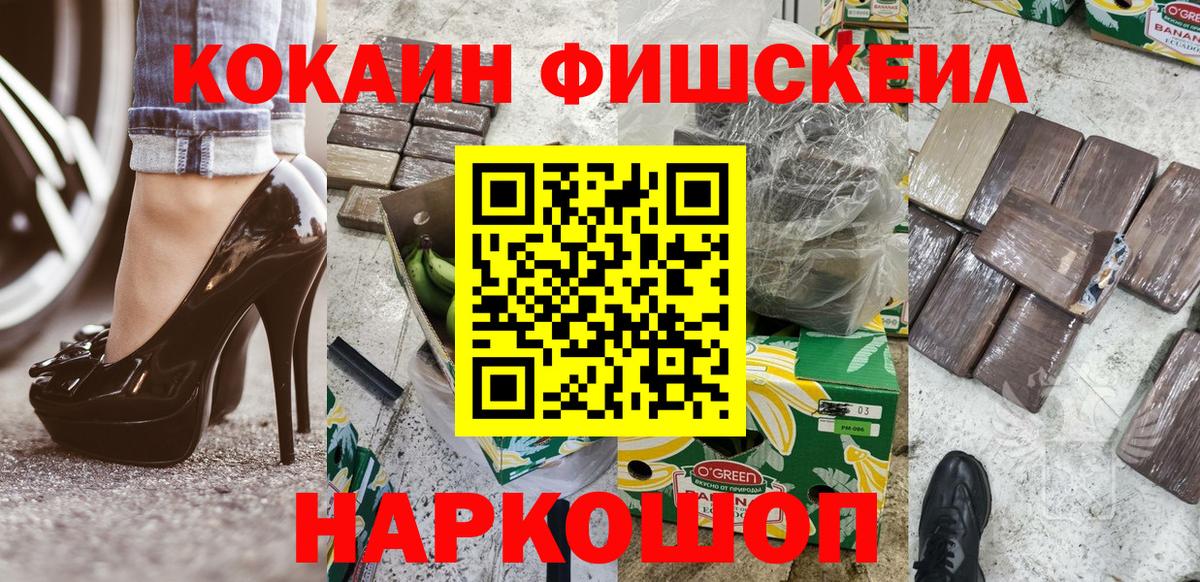 Cocaine Колумбийский Апшеронск