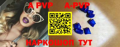 спиды Сочи