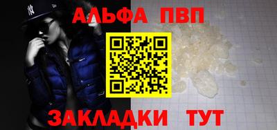 сатива Азнакаево