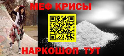 спиды Сочи