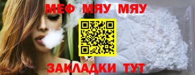 метамфетамин Сосновый Бор