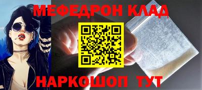 спиды Сочи