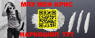 метамфетамин Сосновый Бор