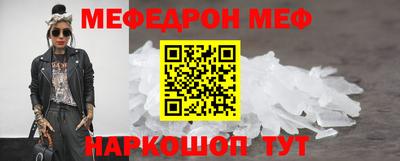 метамфетамин Сосновый Бор