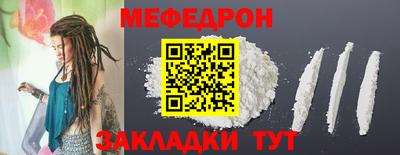 каннабис Сосновоборск
