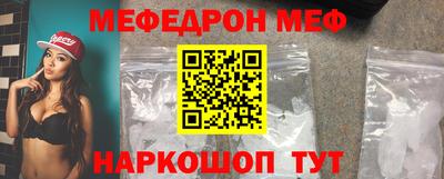 метамфетамин Сосновый Бор