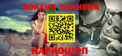 метамфетамин Сосновый Бор