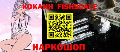 метамфетамин Сосновый Бор