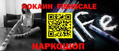 метамфетамин Сосновый Бор