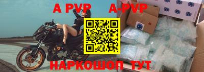 сатива Азнакаево