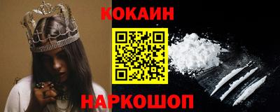 метамфетамин Сосновый Бор