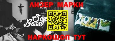 гидра Абинск