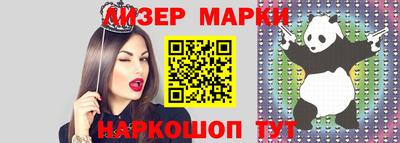 бошки Симферополь