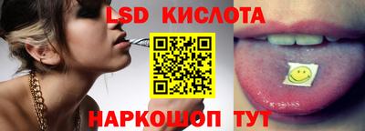 метамфетамин Сосновый Бор