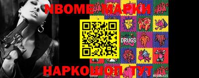 спиды Сочи
