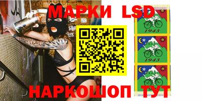 метамфетамин Сосновый Бор