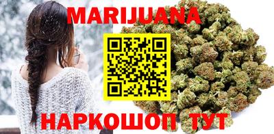 сатива Азнакаево