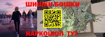 каннабис Сосновоборск