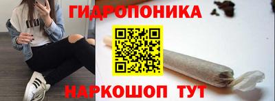 каннабис Сосновоборск