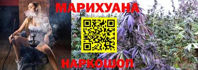 каннабис Сосновоборск