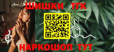 метамфетамин Сосновый Бор