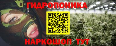 каннабис Сосновоборск