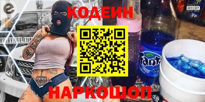 каннабис Сосновоборск