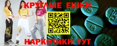 метамфетамин Сосновый Бор