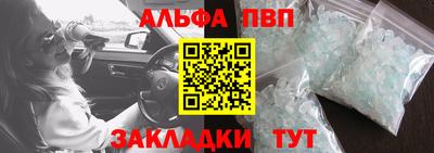 гидра Абинск