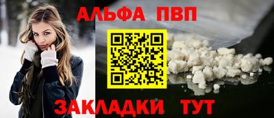 сатива Азнакаево