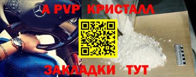 метамфетамин Сосновый Бор