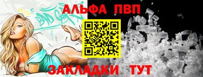 метамфетамин Сосновый Бор