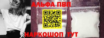 сатива Азнакаево