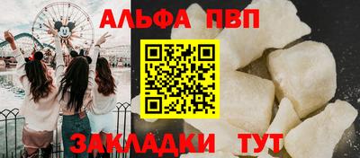 каннабис Сосновоборск