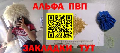 гидра Абинск