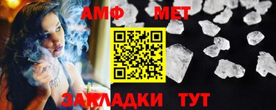каннабис Сосновоборск