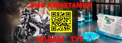 метамфетамин Сосновый Бор