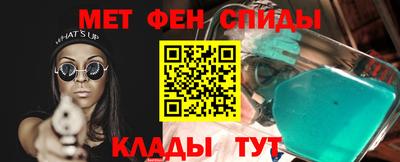 спиды Сочи