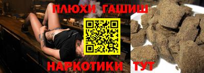 спиды Сочи