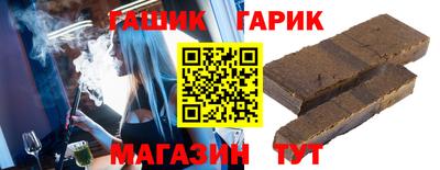 каннабис Сосновоборск