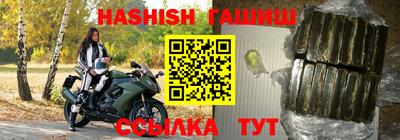 гидра Абинск