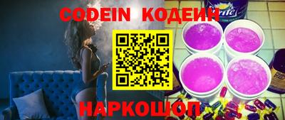 каннабис Сосновоборск