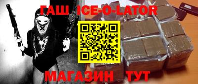 каннабис Сосновоборск