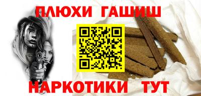 метамфетамин Сосновый Бор