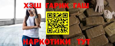 гидра Абинск