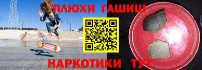 сатива Азнакаево