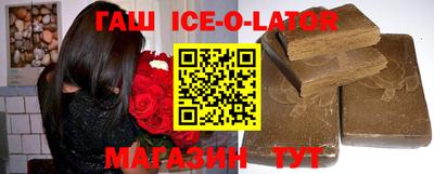 сатива Азнакаево