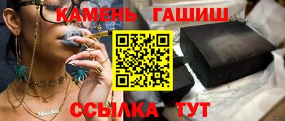 спиды Сочи