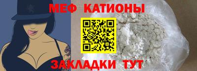 спиды Сочи
