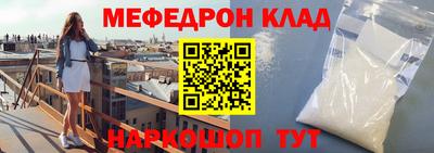 гидра Абинск